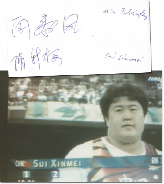 Sui Xinmei: Olympic Games 1996 Autograph Atletics China