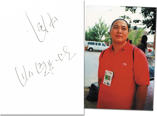Sun Fuming: Olympic Games 1996 Judo Autograph China