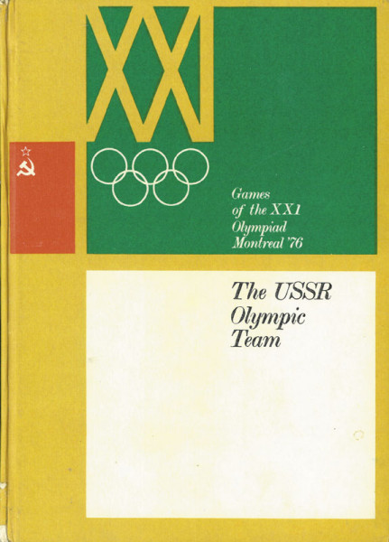Games of the XXI Olympiad Montreal '76 - The USSR Olympic Team.