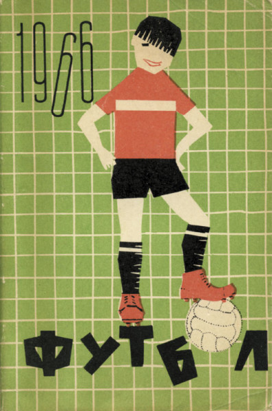 Fußball Jahrbuch 1966 - Kiew Issue