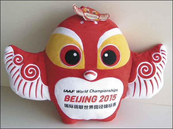 Offizielles Maskottchen der Leichtathletik - WM 15, Maskottchen 2015