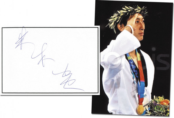 Chu Mu-yen: Olympic Games 2004 Autograph Taekwondo Taiwan