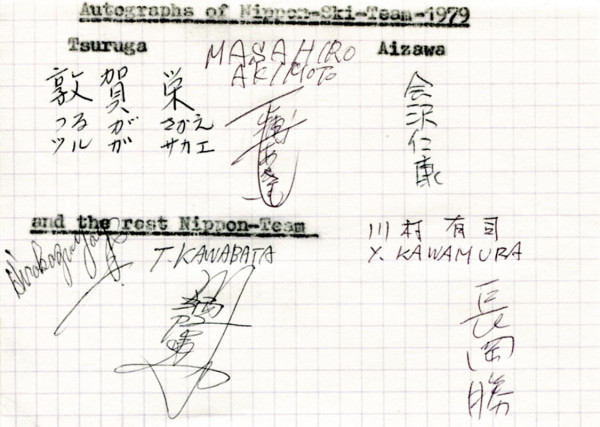 Skispringen Japan 1979: Blancobeleg mit 6 Originalsignaturen