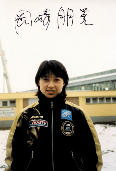 Okazaki, Tomomi: Farbfoto mit Originalsignatur