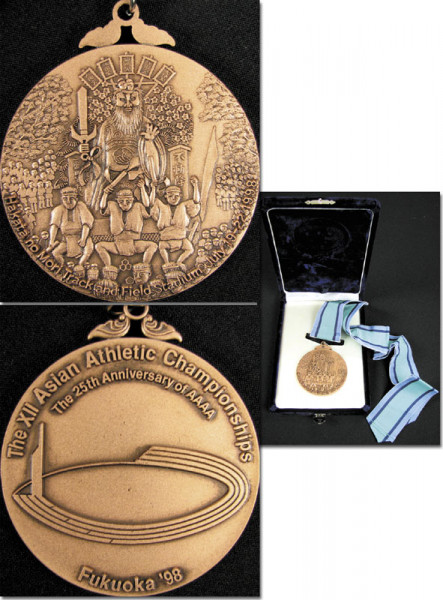 Asian Athletic Championships 1998 Winner medal