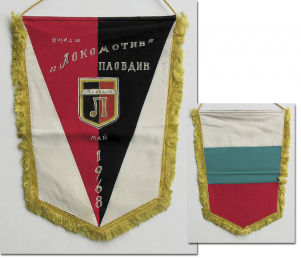 Football Match Pennant 1968. Plowdiw (BUL)