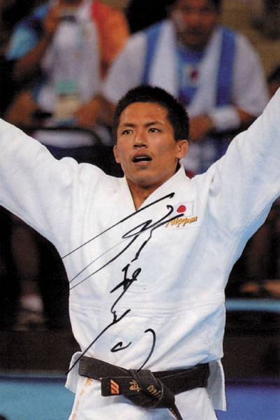 Nomura, Tadahiro: Olympic Games 1996 Judo Autograph Japan