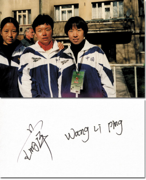 Wang, Liping: Blancobeleg mit Originalsignatur plus Foto