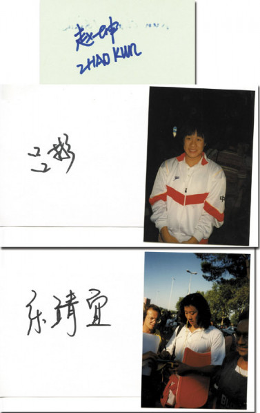 China Schwimmen 1992 4x100 m Freistil: Olympic Games 1992 Autograph swimming China