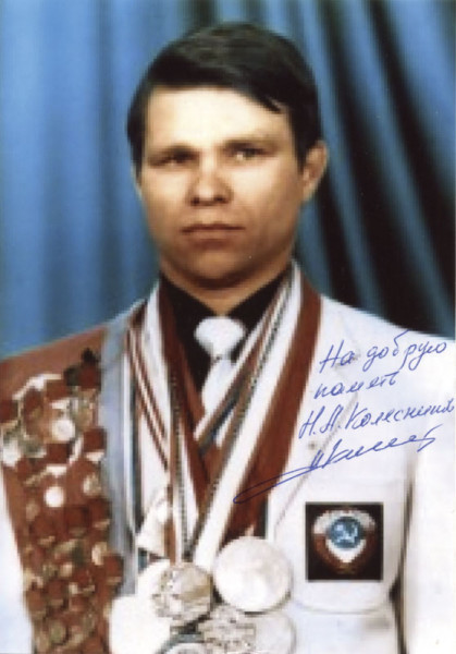 Kolesnikow, Nikolai: Autograph Olympic Games 1976 Weightlifting USSR