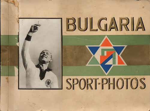 Sporting Sticker Album, Bulgaria 1932.