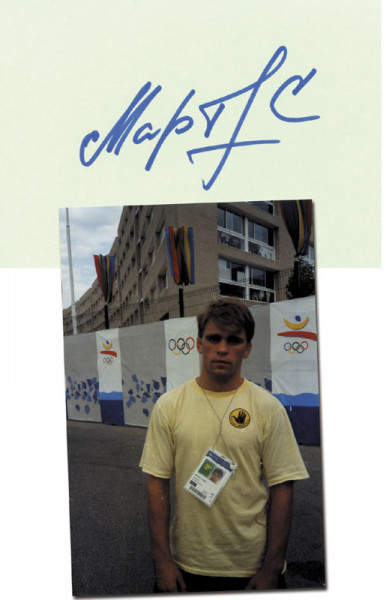 Martynow, Sergei: (1971-1997) original Signatur Sergei Martynow