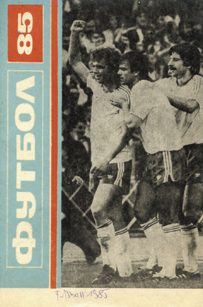 Football 85