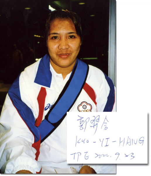 Yi-Hang Kuo: Autograph Olympic Games 2000 Weightlifting Taiwan