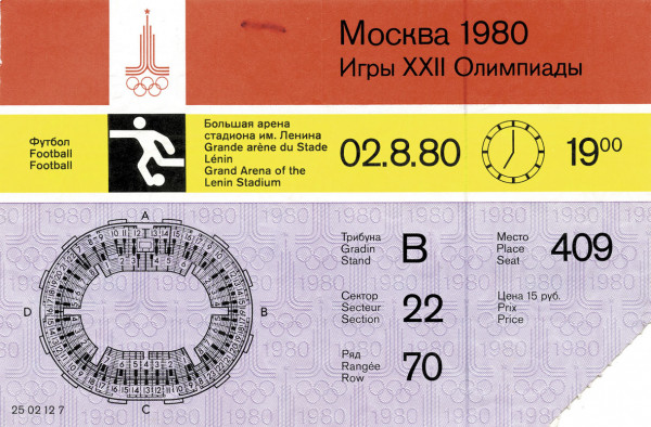 Olympic Games 1980 Ticket Fooball Final GDR v CSR