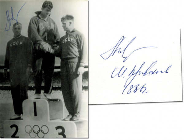 Kriwonossow, Michail: Autograph Olympic Games 1956 Athetics USSR