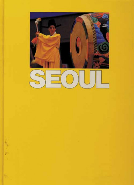 Seoul Festival 1988