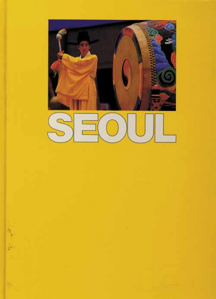 Seoul Festival 1988