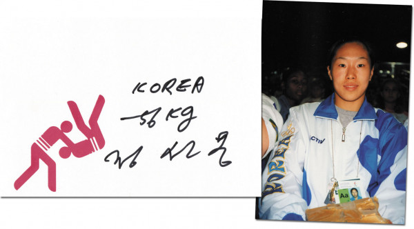 Jung Sun-yong: Olympic Games 1996 Judo Autograph South Korea