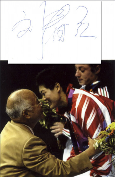 Liu Chunhong: Autograph Olympic Games 2004 Weightlifting China