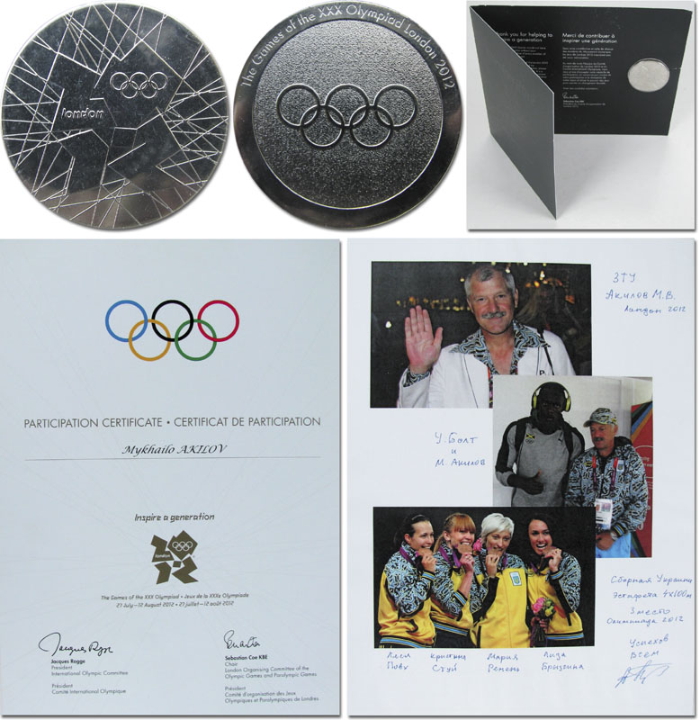 Olympic Games 2012. Official Participation Medal | AGON SportsWorld ...