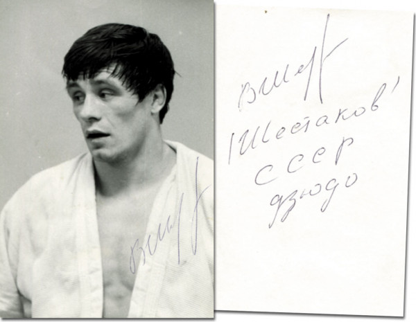 Schestakow, Wladimir: Olympic Games 1988 Judo Autograph USSR