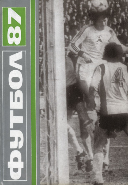 Fußball Jahrbuch 1987