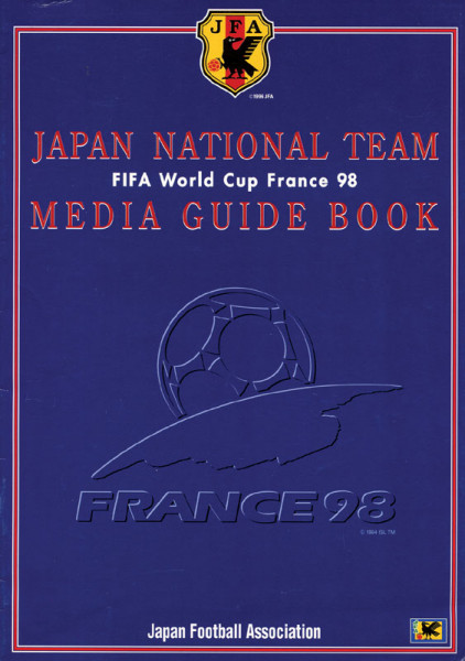 FIFA World Cup 98. Media Guide Book.