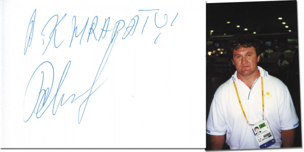 Chrapaty, Anatoli: (1962-2008) original Signatur Anatoli Chrapaty