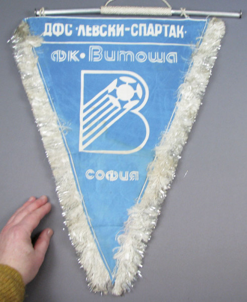 football pennant Russia. Spartak Moskow 1970