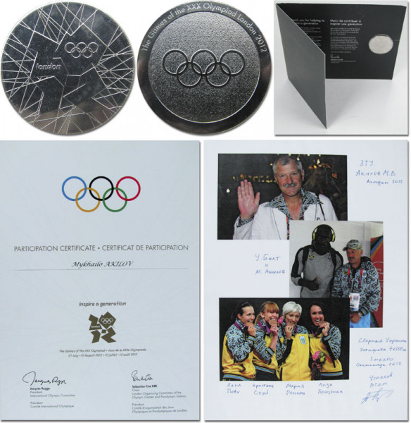 Olympic Games 2012. Official Participation Medal