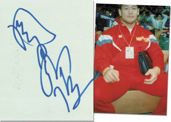 Okada, Hirotaka: Olympic Games 1992 Judo Autograph Japan
