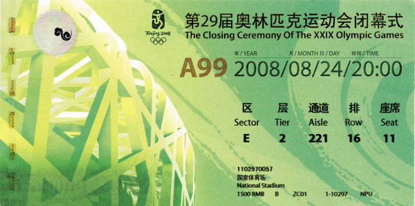 Olympic Games 2008. Ticket Closing Ceremony