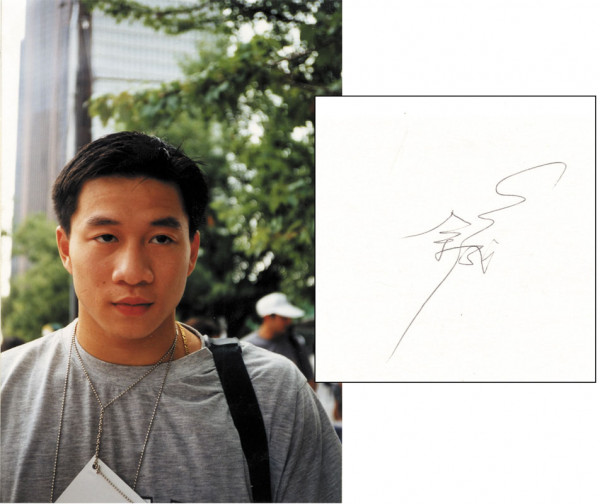Yu Zhuocheng: Karteikarte mit original Autograph von Yu Zhuochen