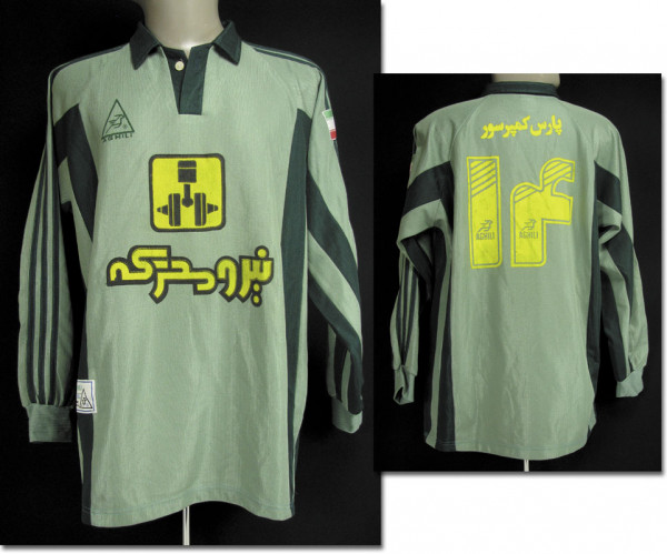 match worn football shirt Iran 1999, Mahdavikia