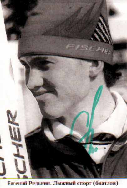 Redkin (Redskin), Jewgnei: Olympic Winter Games 1992 Autograph Biathlon GUS