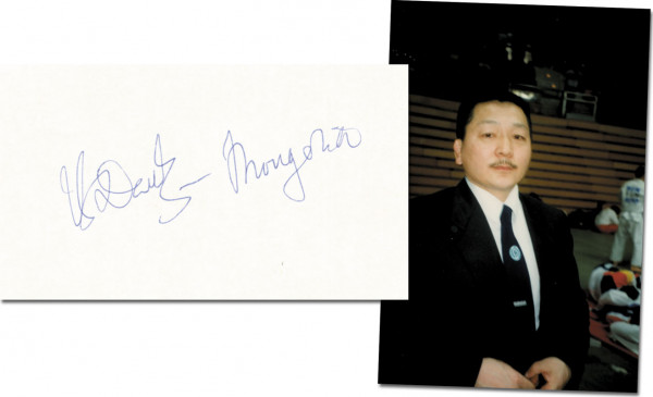 Damdin, Tsendiin: Olympic Games 1980 Judo Autograph Mongolia
