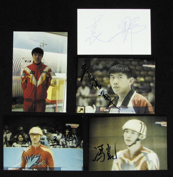 Short Track OSW 1998 China: Olympic Games 1998 Autograph short track China