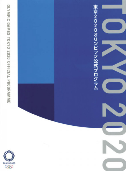 Olympic Games Tokyo 2020 Official Programme.