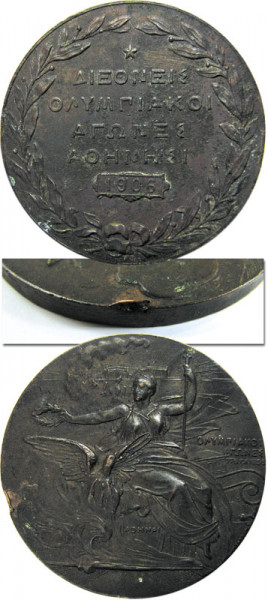 Olympic Games 1906. Silver Participation medal