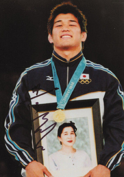 Inoue, Kosei: Olympic Games 2000 Judo Autograph Japan