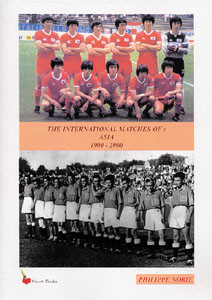 The international Matches Of Asia