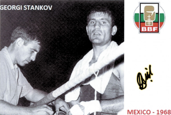 Stankow, Georgi: Olympic Games 1968 Boxing Autograph Bulgaria
