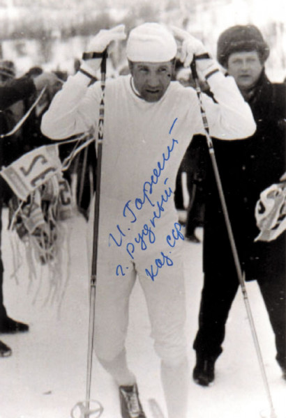 Garanin, Ivan: Autograph Olympic Games 1976 Crosscountry USSR