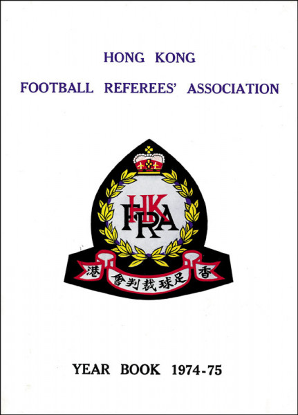 Hong Kong - Football Referees' Association - Year Book 1974-75