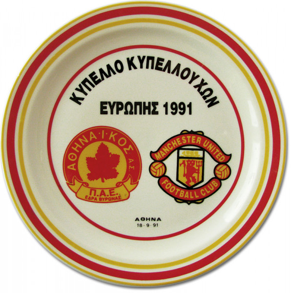 UEFA Champions League 1991 Manchester United vs