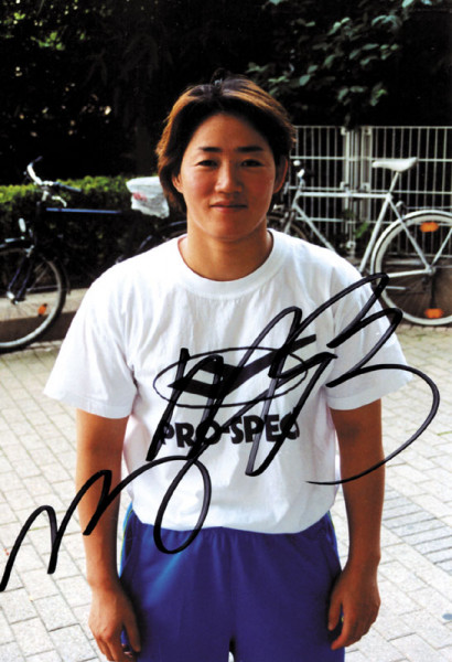 Jung Sung-sook: Olympic Games 1996 Judo Autograph South Korea