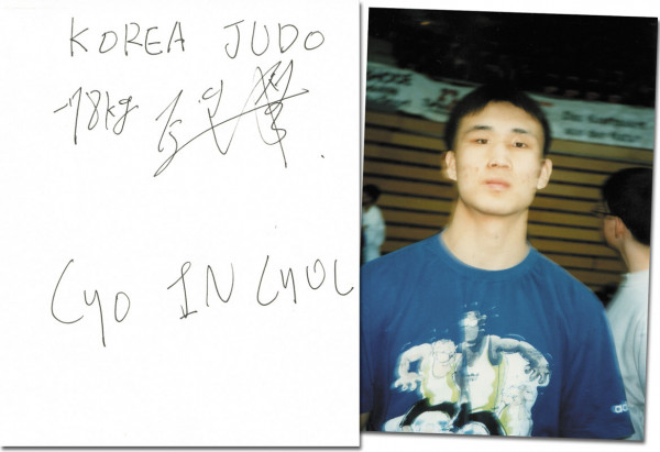 Cho In-chul: Karteikarte mit Originalsignatur plus Foto