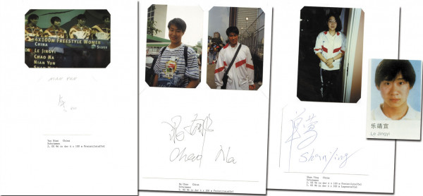 China OSS 1996 Schwimmen 4x100 m Frei: Olympic Games 1996 Autograph swimming China
