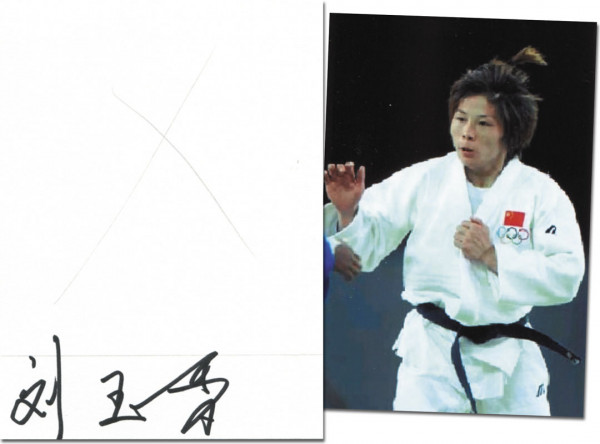 Liu Yuxiang: Olympic Games 2000 Judo Autograph China